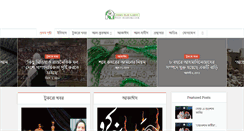 Desktop Screenshot of noor-academy.com