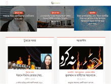 Tablet Screenshot of noor-academy.com